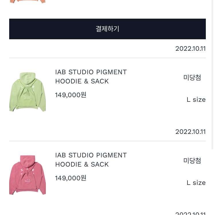 Busan Nike님의 스타일