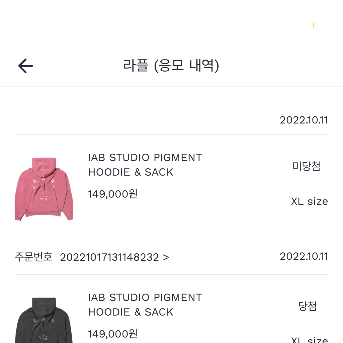 범주원님의 스타일