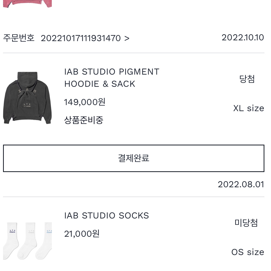 IAB Studio Pigment Hoodie & Sack Black 착용 스타일