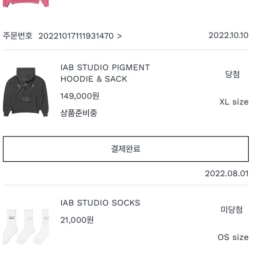 스타일 카드