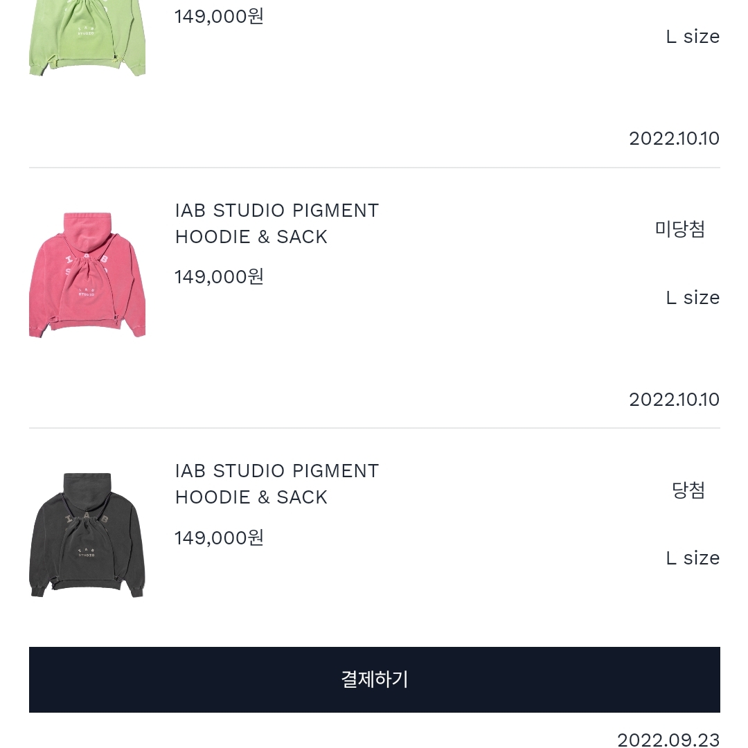 IAB Studio Pigment Hoodie & Sack Black 착용 스타일