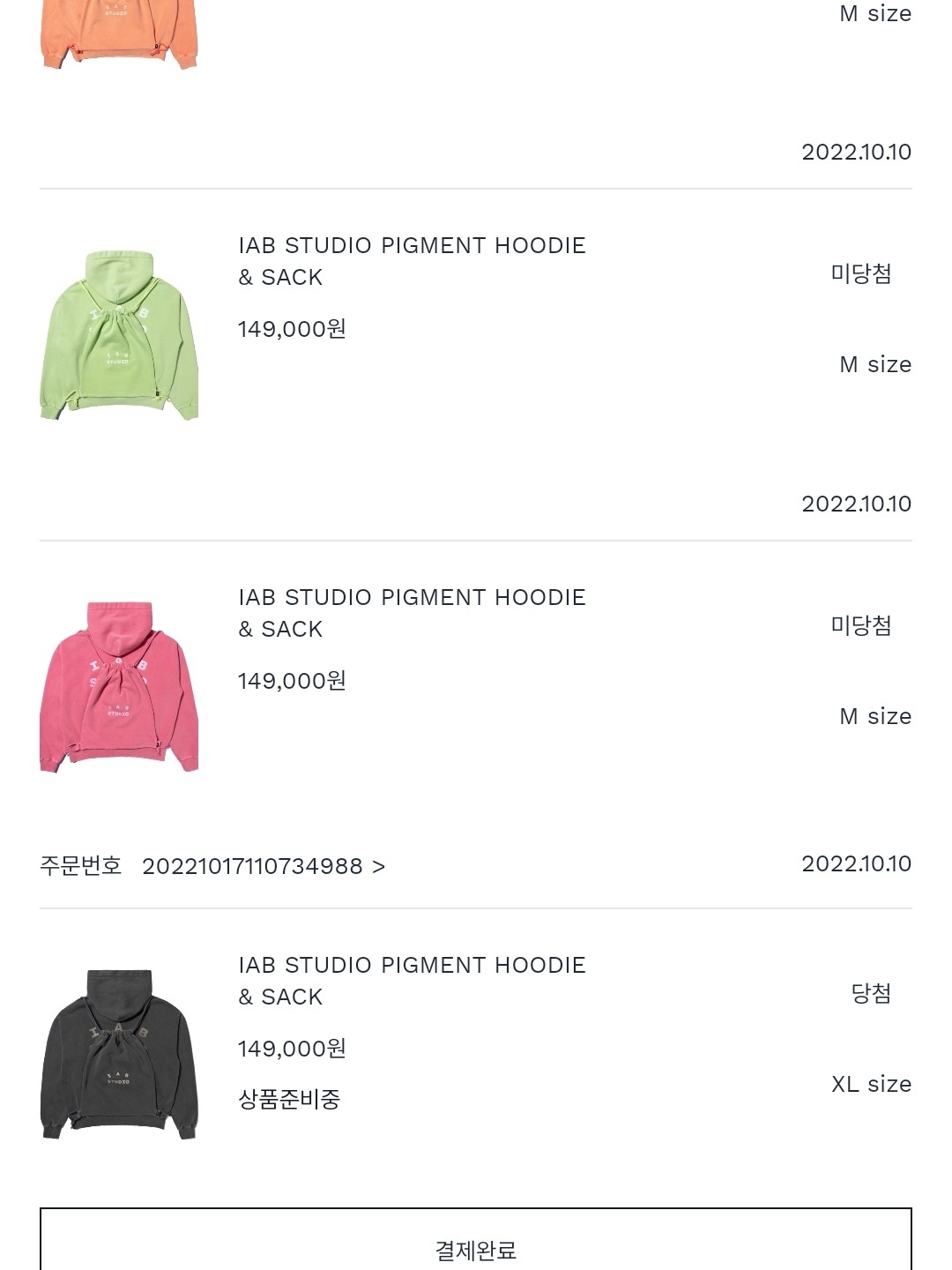 IAB Studio Pigment Hoodie & Sack Black 착용 스타일