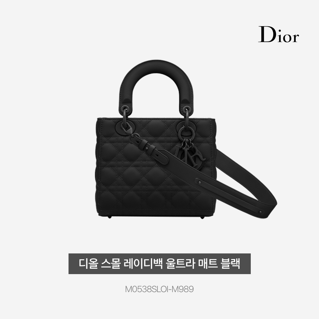 Dior Small Lady Bag My ABCDior Ultramatte Cannage Calfskin Black 착용 스타일 - 5