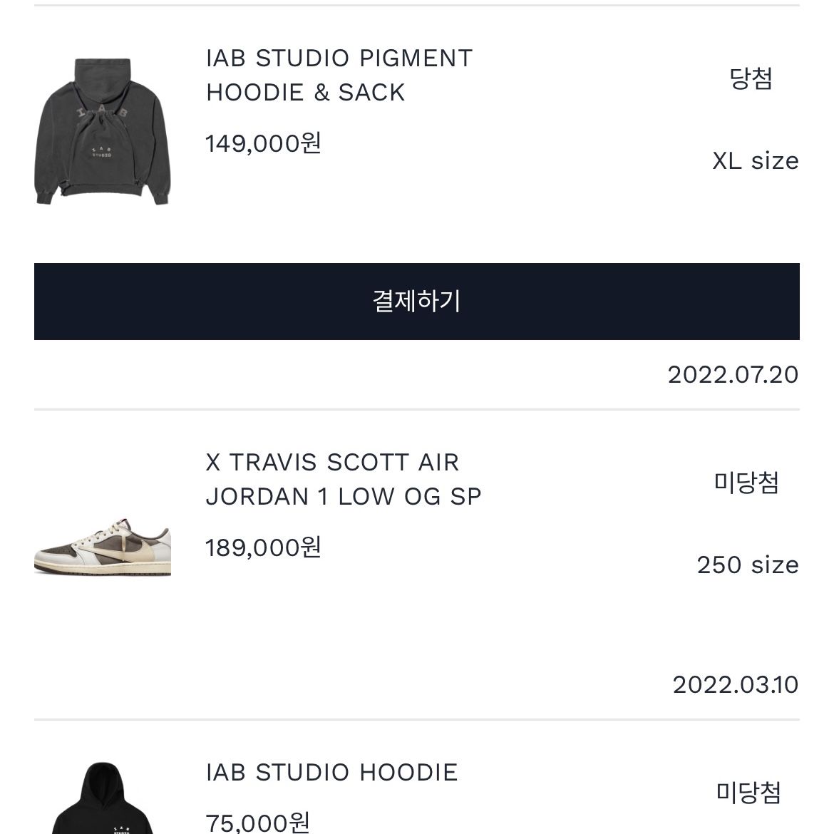 IAB Studio Pigment Hoodie & Sack Black 착용 스타일