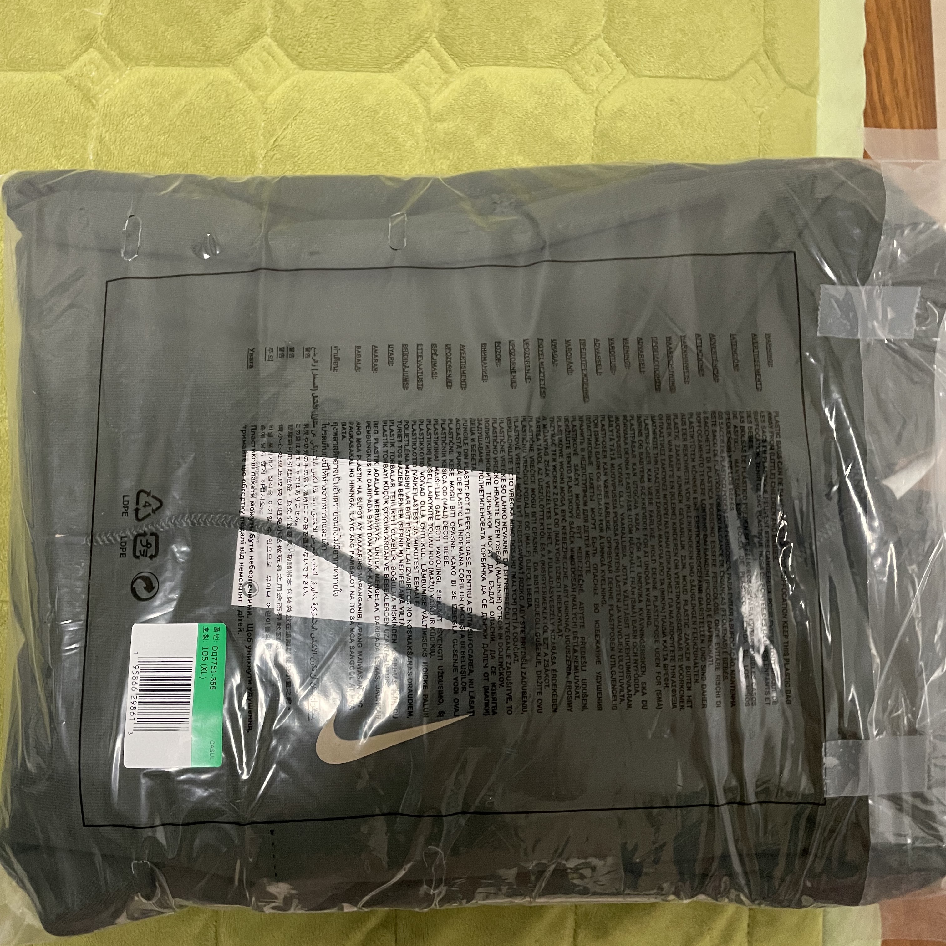 Nike x Billie Eilish NRG Fleece Hoodie Sequoia - Asia 착용 스타일