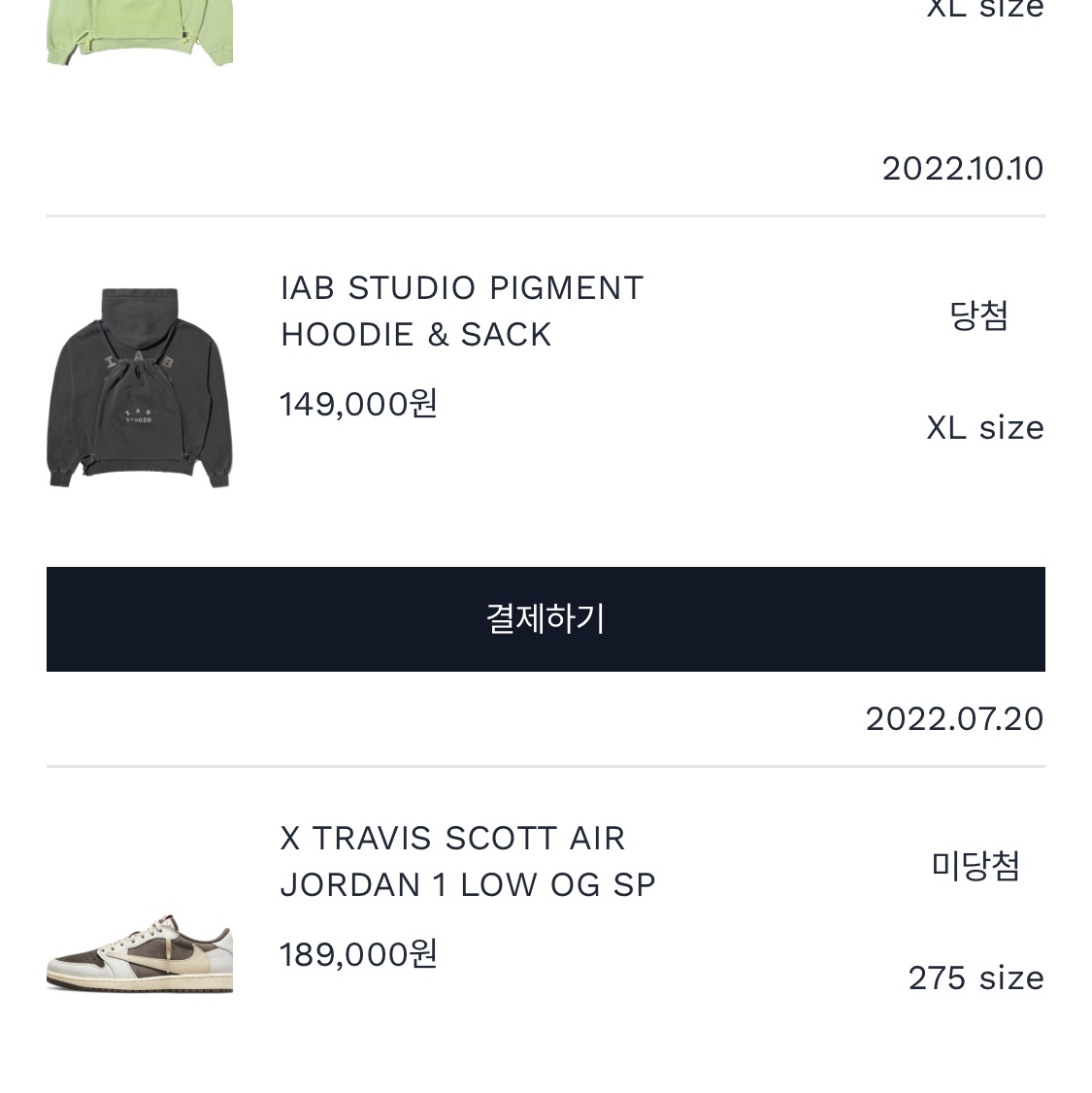 IAB Studio Pigment Hoodie & Sack Black 착용 스타일