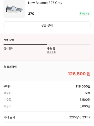 스타일 카드