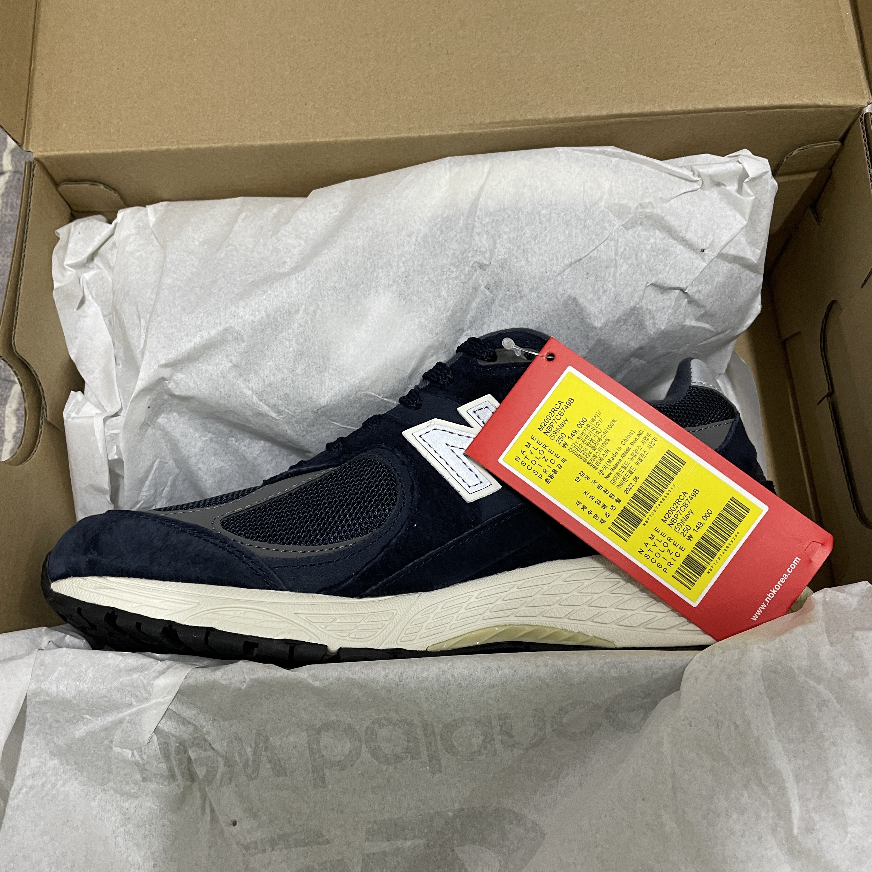 New Balance 2002R Eclipse Castlerock 착용 스타일 - 3