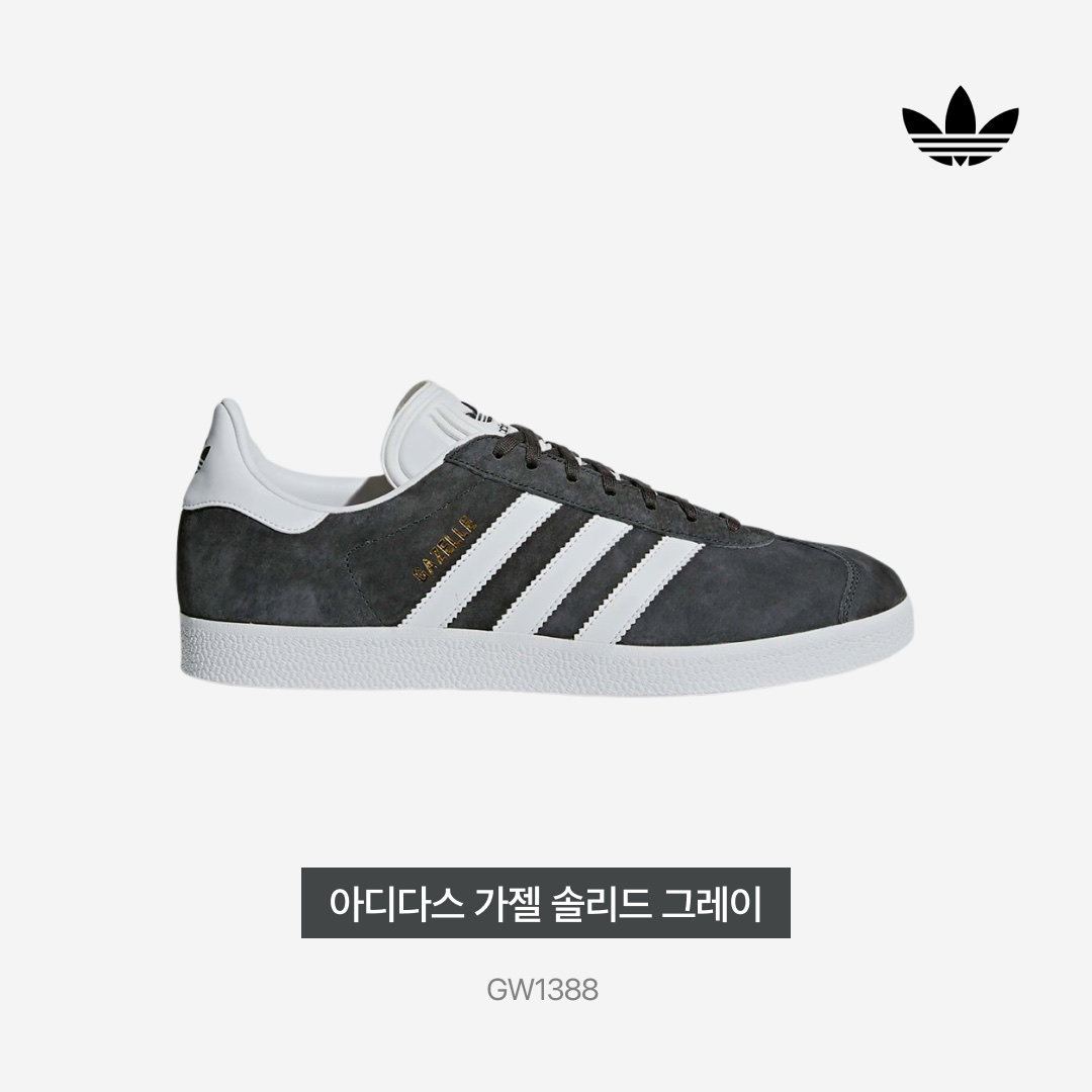 Adidas Gazelle Solid Grey, Adidas x Wales Bonner Country Mesa 착용 스타일 - 4