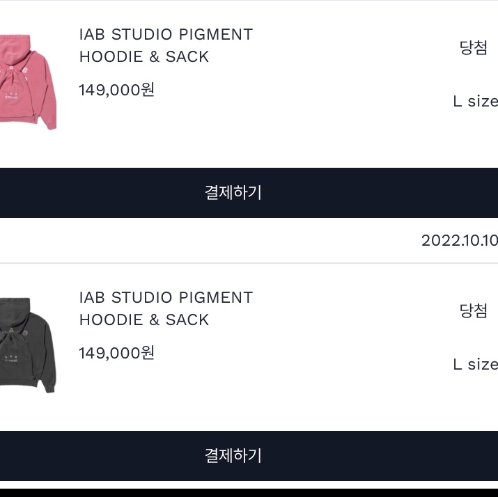 IAB Studio Pigment Hoodie & Sack Black, IAB Studio Pigment Hoodie & Sack Coral 착용 스타일 - 1