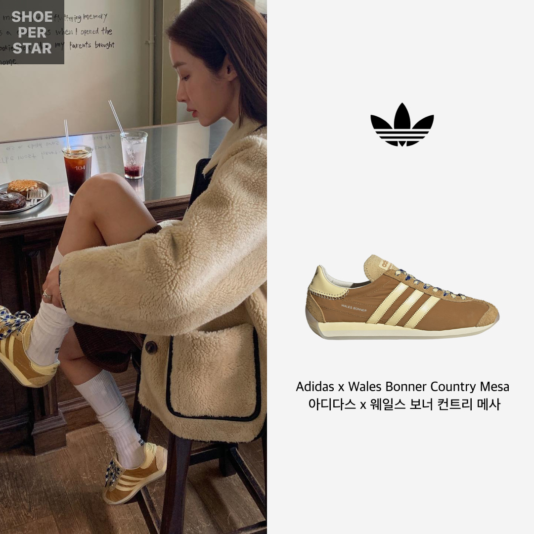 Adidas Gazelle Solid Grey, Adidas x Wales Bonner Country Mesa 착용 스타일 - 3
