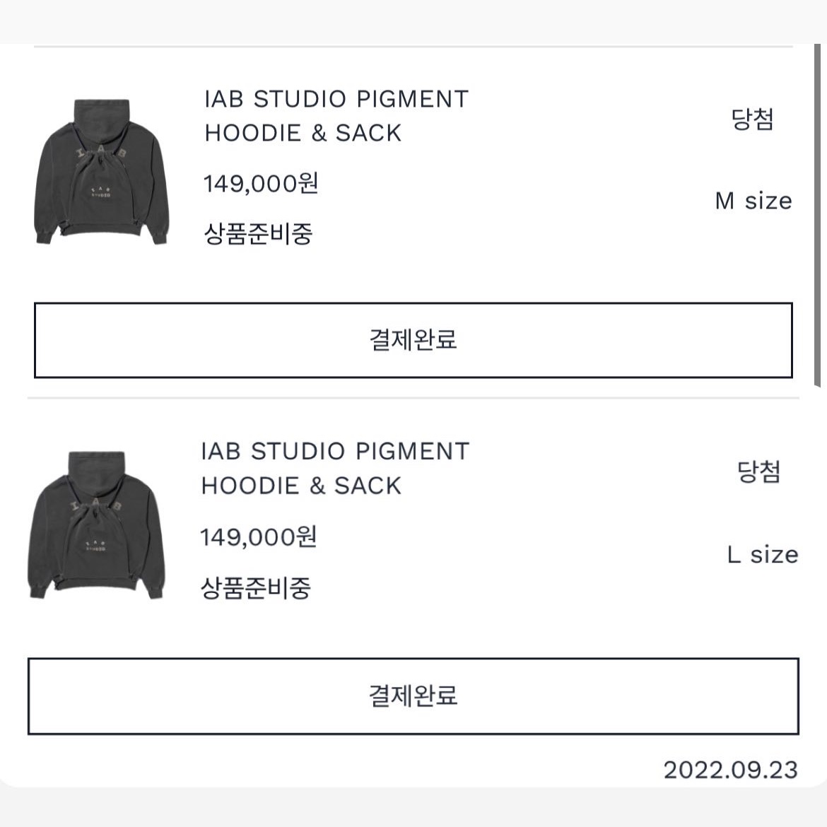 IAB Studio Pigment Hoodie & Sack Black 착용 스타일
