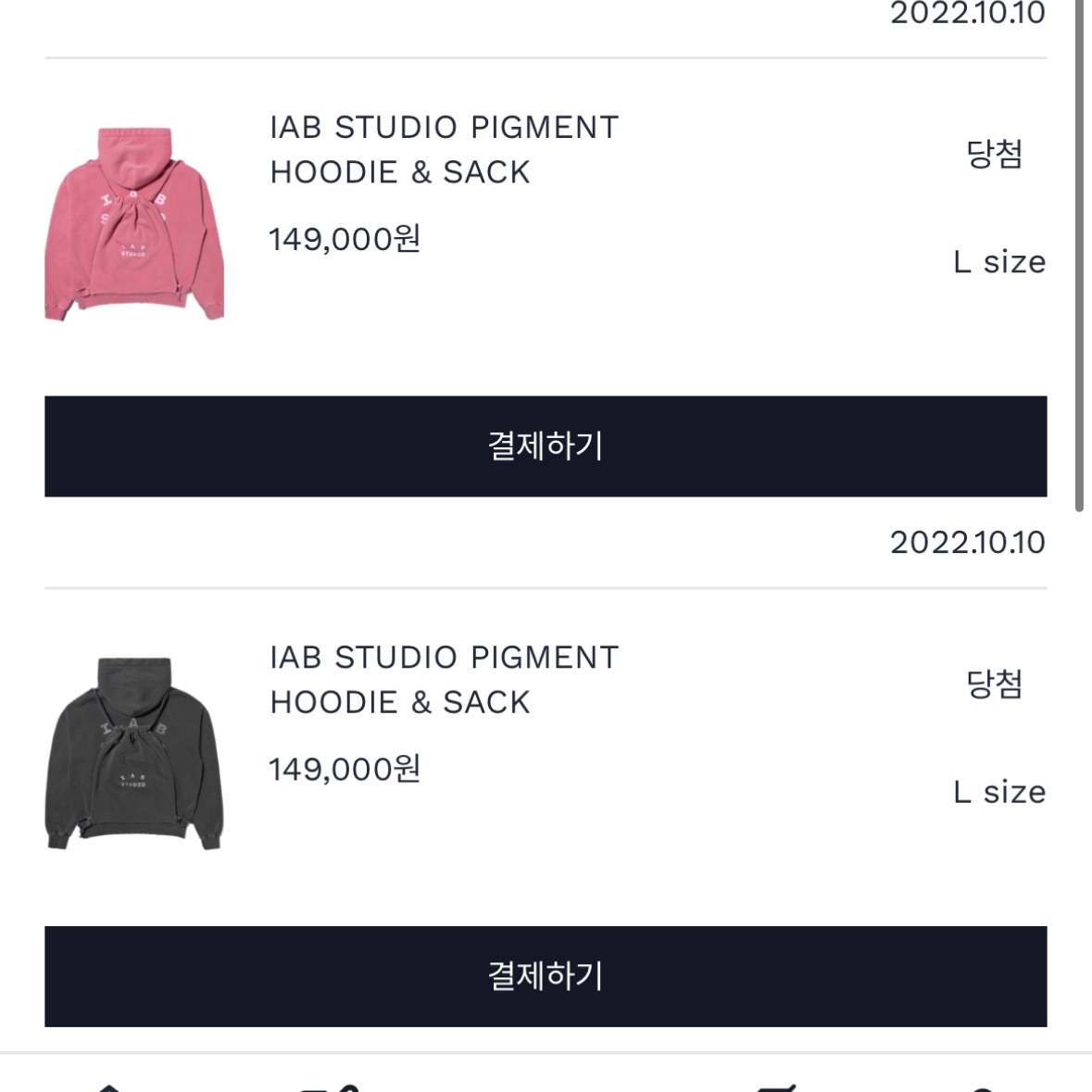 IAB Studio Pigment Hoodie & Sack Black, IAB Studio Pigment Hoodie & Sack Coral 착용 스타일