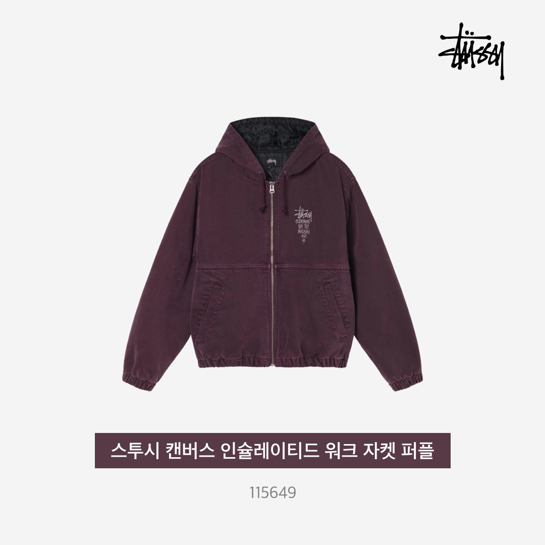 Stussy Canvas Insulated Work Jacket Purple 착용 스타일 - 5