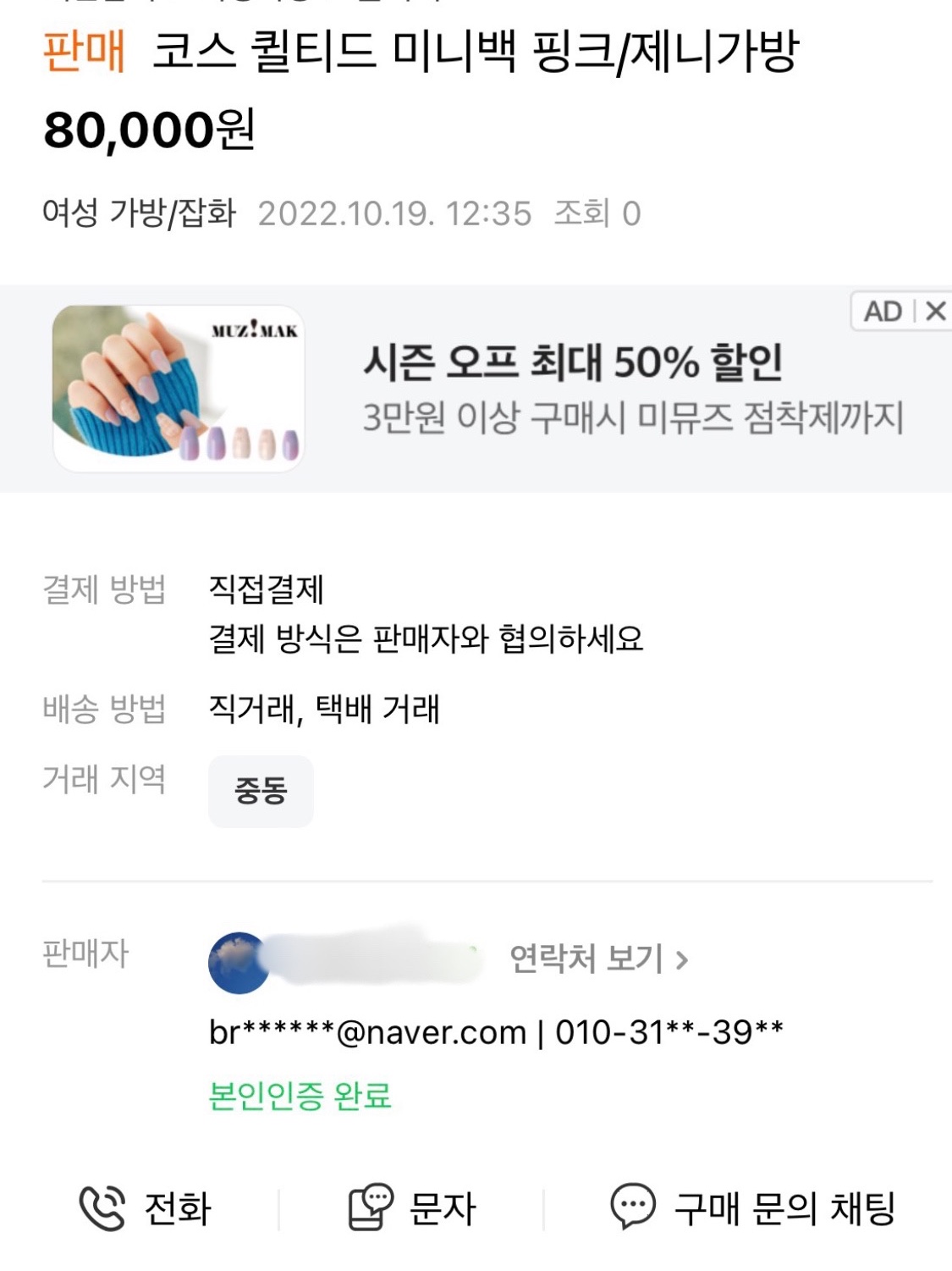 오소리님의 스타일 - 2
