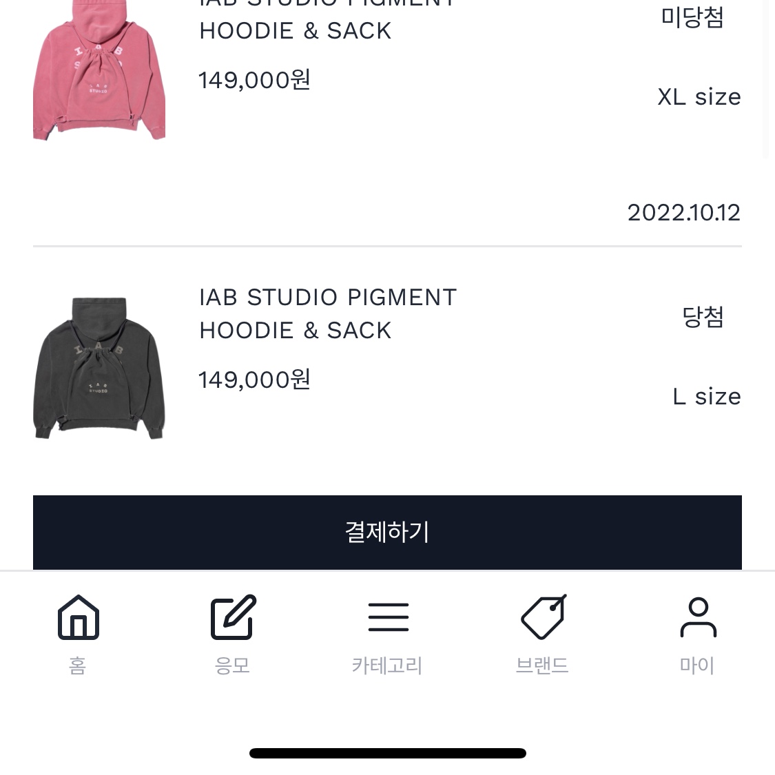 IAB Studio Pigment Hoodie & Sack Black 착용 스타일 - 2