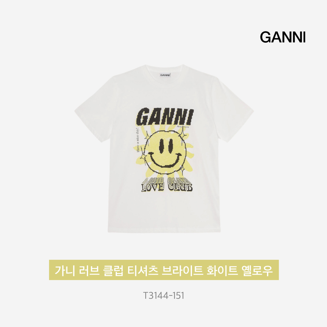 (W) Ganni Love Club T-Shirt Bright White Yellow 착용 스타일 - 4