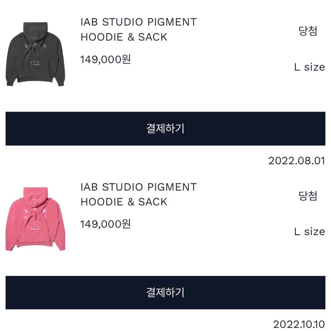 IAB Studio Pigment Hoodie & Sack Black, IAB Studio Pigment Hoodie & Sack Coral 착용 스타일 - 1