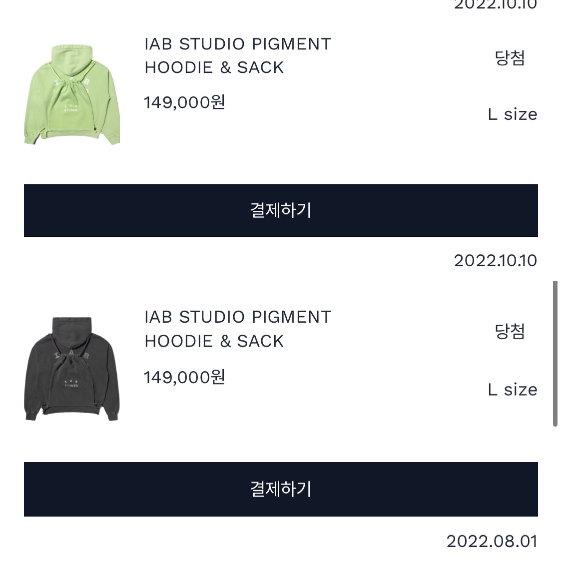 IAB Studio Pigment Hoodie & Sack Black, IAB Studio Pigment Hoodie & Sack Coral 착용 스타일 - 2