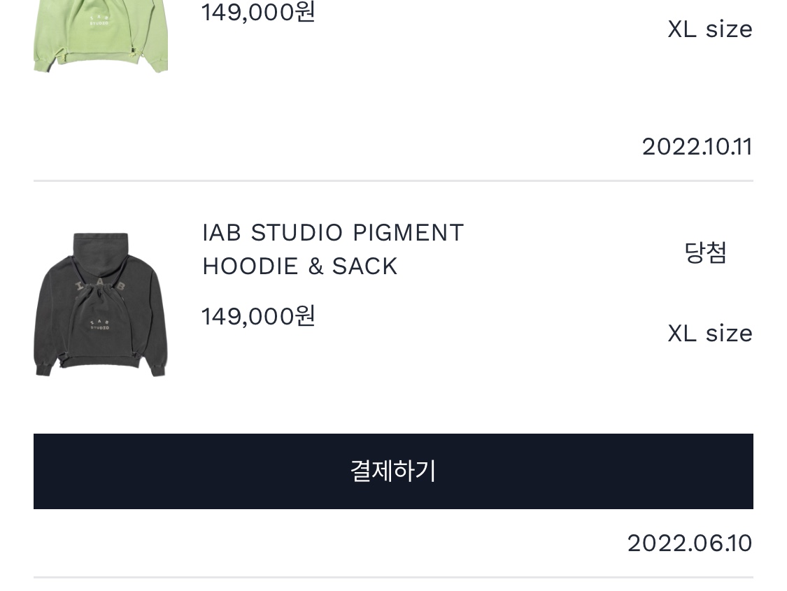 IAB Studio Pigment Hoodie & Sack Black 착용 스타일