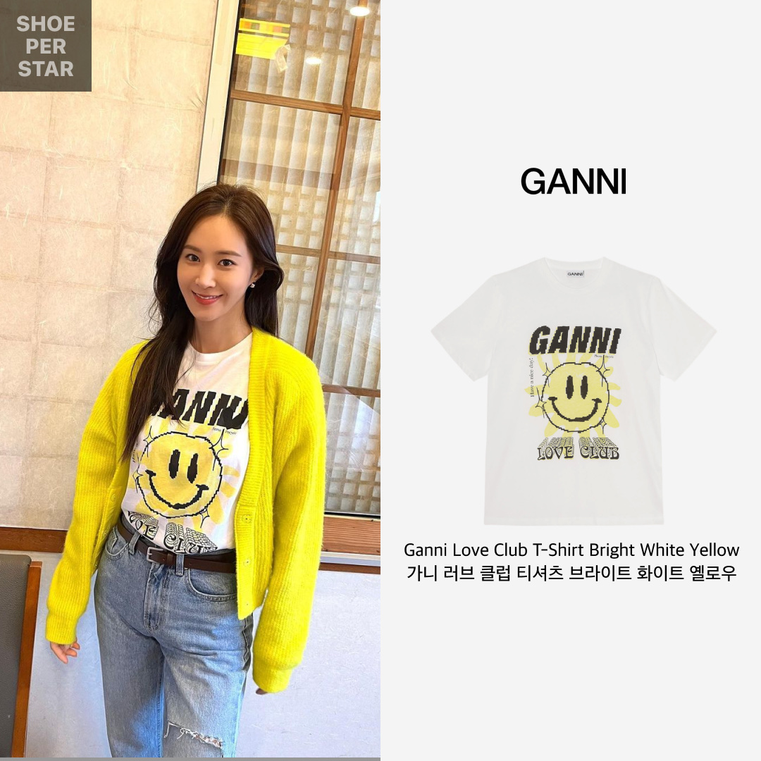 (W) Ganni Love Club T-Shirt Bright White Yellow 착용 스타일 - 1