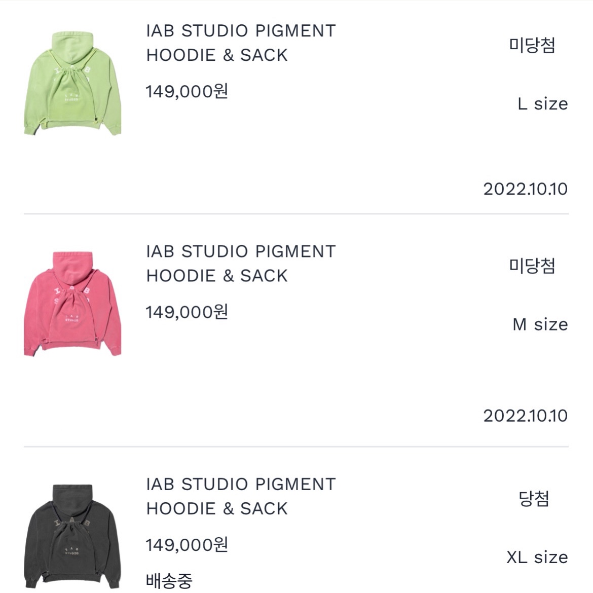 IAB Studio Pigment Hoodie & Sack Black 착용 스타일