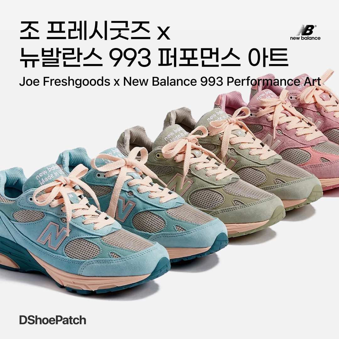 New Balance x Joe Freshgoods 993 Made in USA Arctic Blue, New Balance x Joe Freshgoods 993 Made in USA Sage ์ฐฉ์ฉ ์คํ์ผ - 1