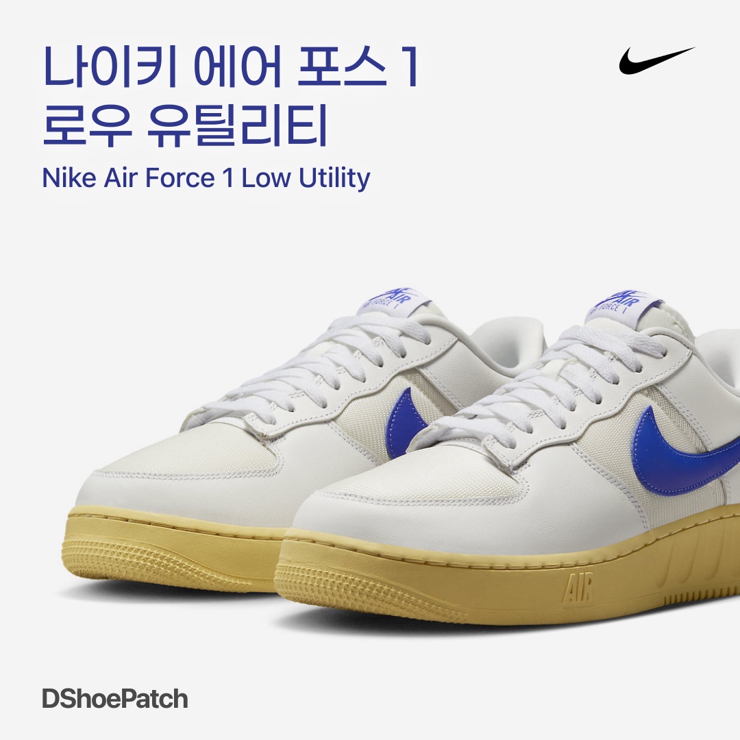 Nike Air Force 1 Low Unity White Racer Blue 착용 스타일 - 1
