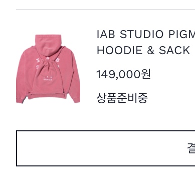 skrudalswo님의 스타일
