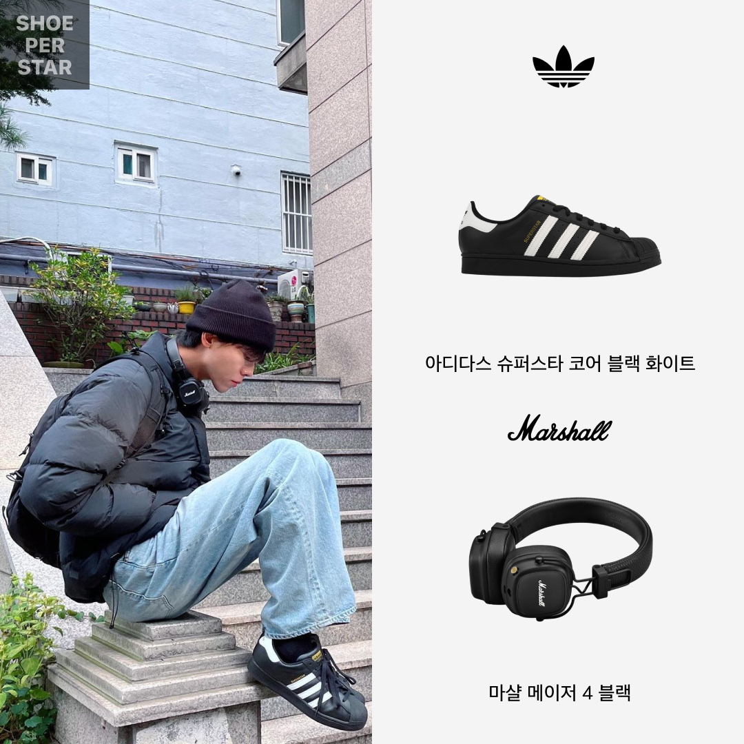 Adidas Superstar Core Black White, Marshall Major IV Black (Korean Ver.) 착용 스타일 - 1