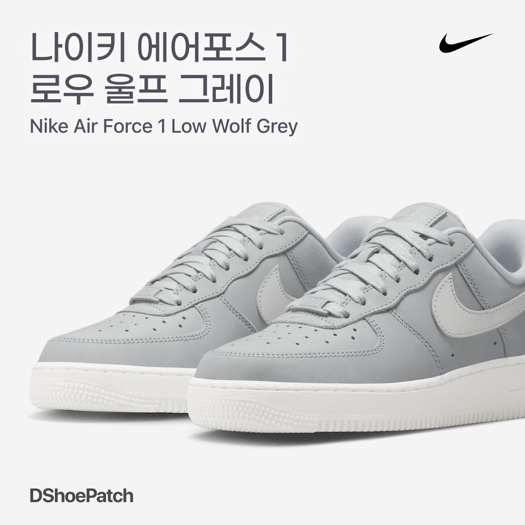 Nike Air Force 1 '07 LX Athletic Club Light Smoke Grey, Nike Air Force 1 '07 LV8 Athletic Club Light Smoke Grey Marina 착용 스타일 - 1
