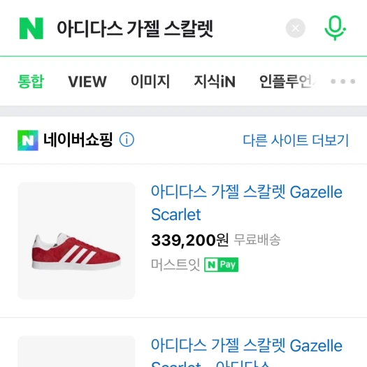 스타일 카드