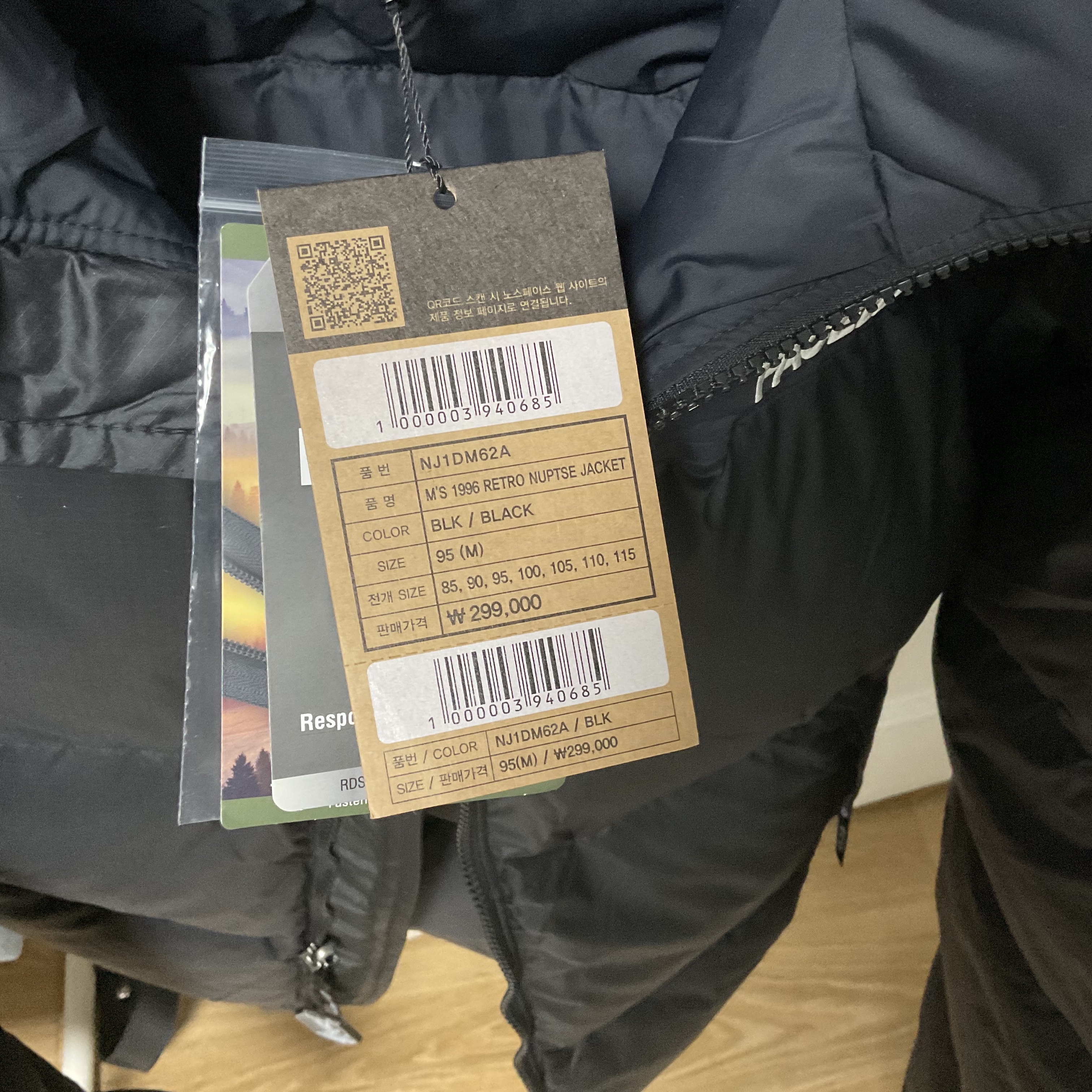 The North Face 1996 Eco Nuptse Jacket Black 착용 스타일