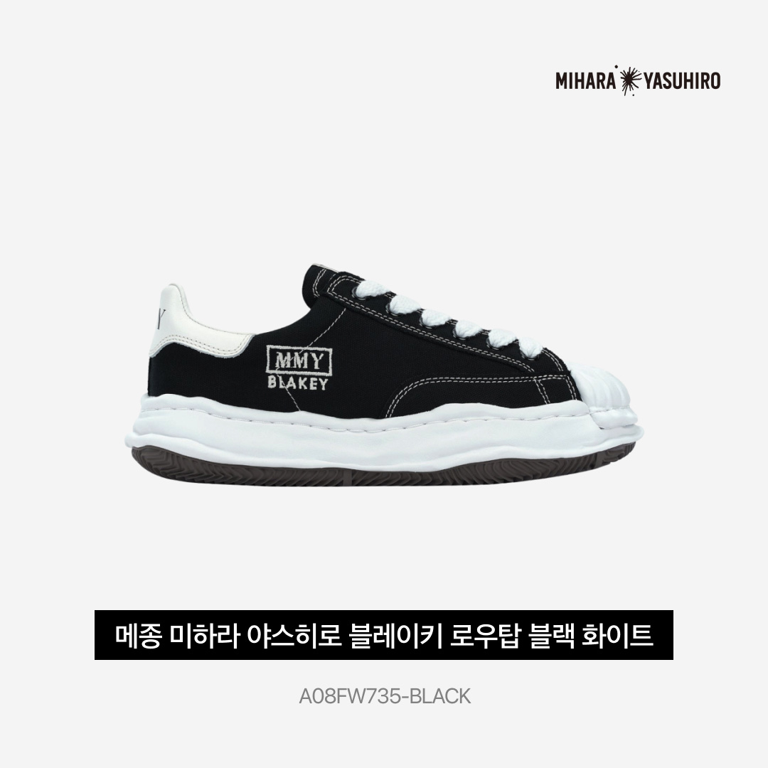 Maison Mihara Yasuhiro Blakey OG Sole Canvas Low-top Sneakers Black White 착용 스타일 - 4