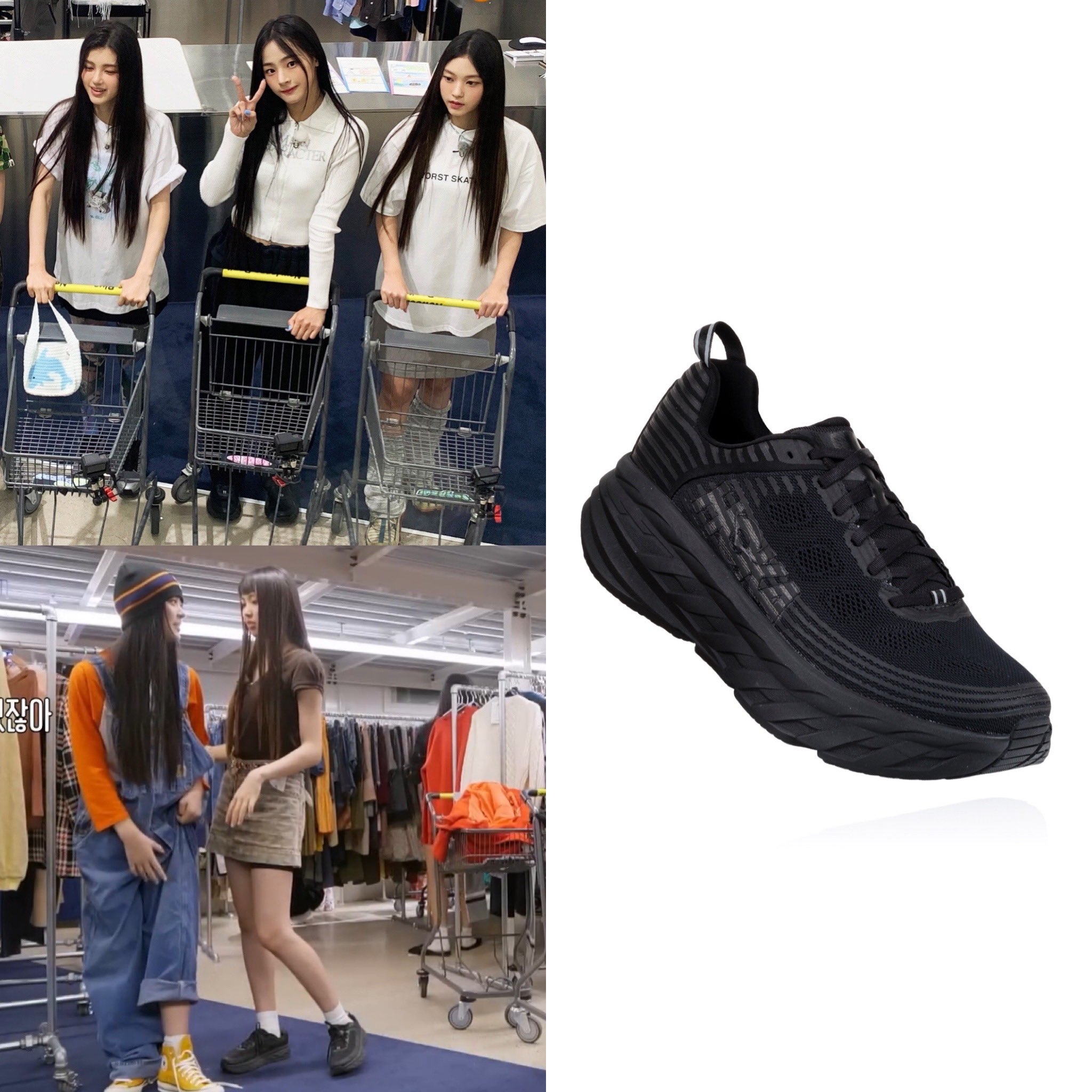 Hoka Bondi 7 Black - Wide 착용 스타일