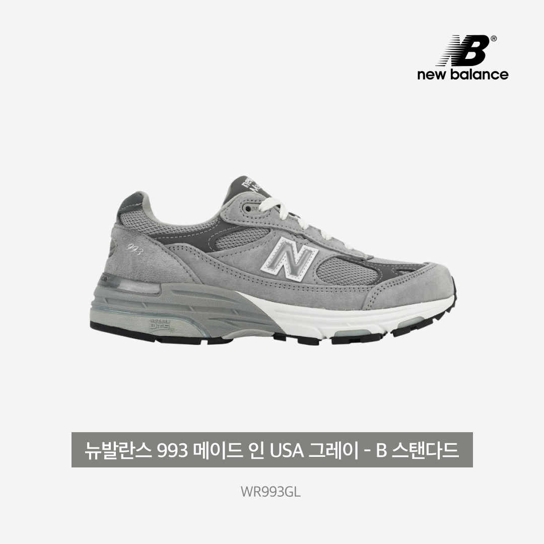 (W) New Balance 993 Made in USA Grey - B Standard 착용 스타일 - 3