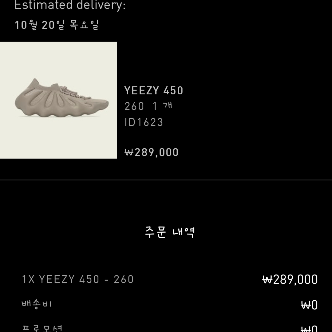 bettln123님의 스타일