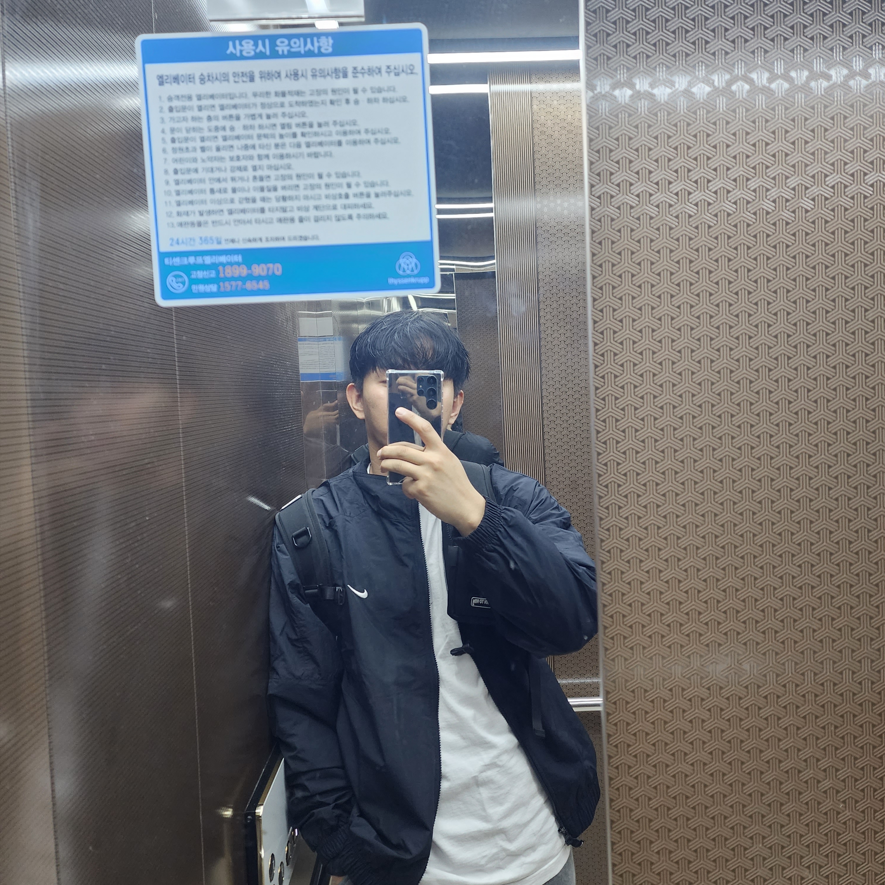 Nike NRG Solo Swoosh Woven Track Jacket Black - Asia 착용 스타일