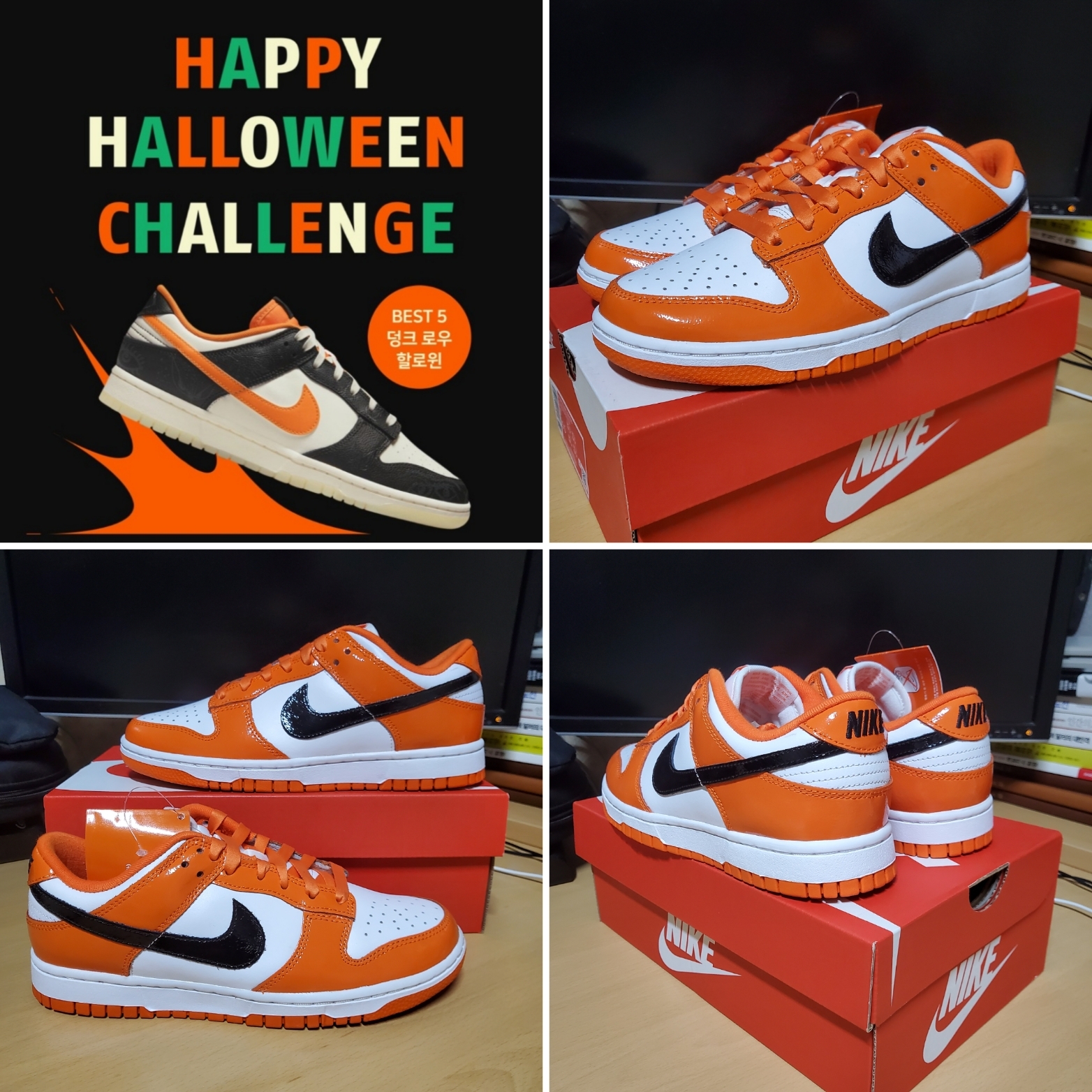 (W) Nike Dunk Low Essential Brilliant Orange 착용 스타일