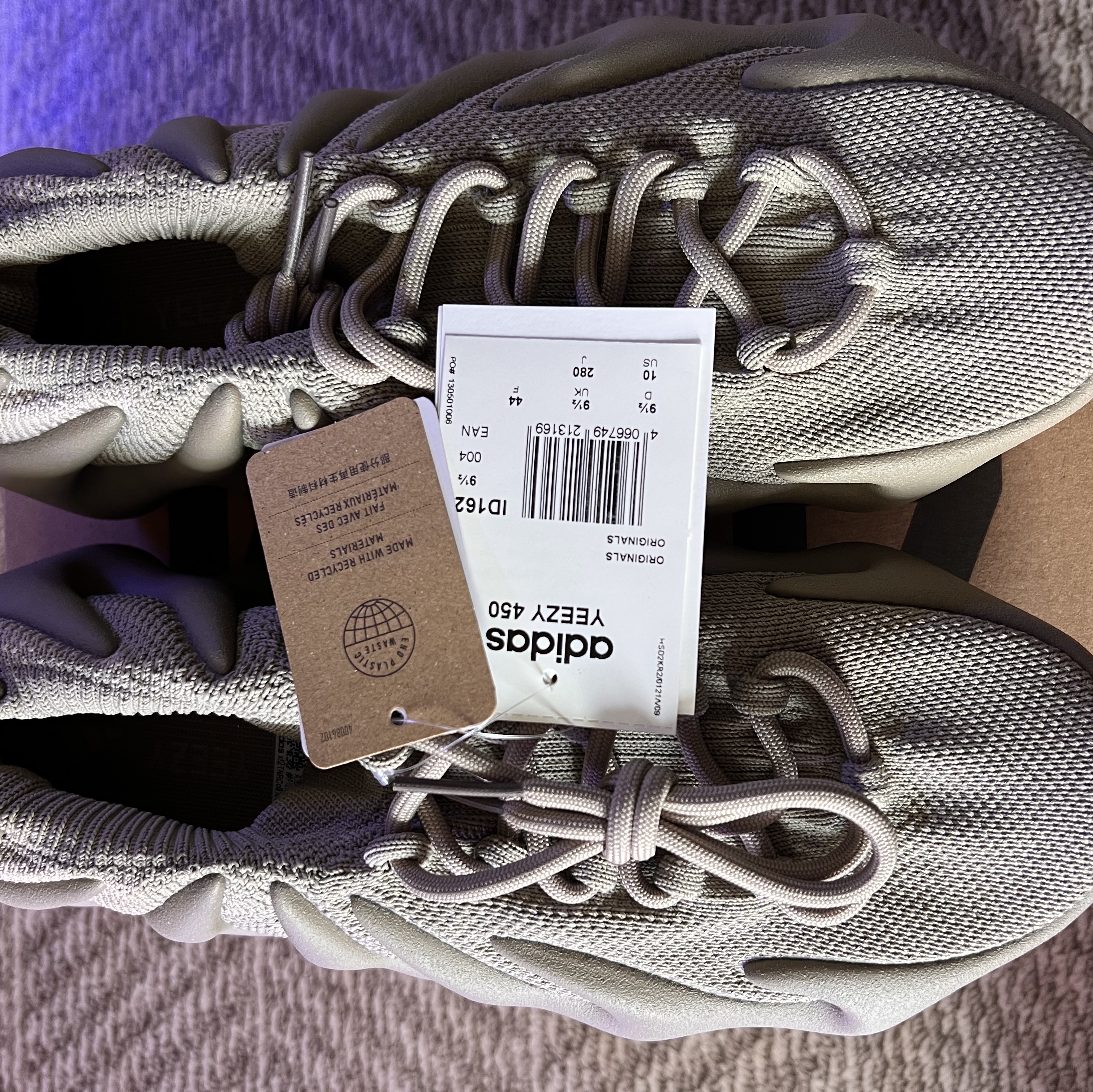 Adidas Yeezy 450 Stone Flax 착용 스타일 - 2