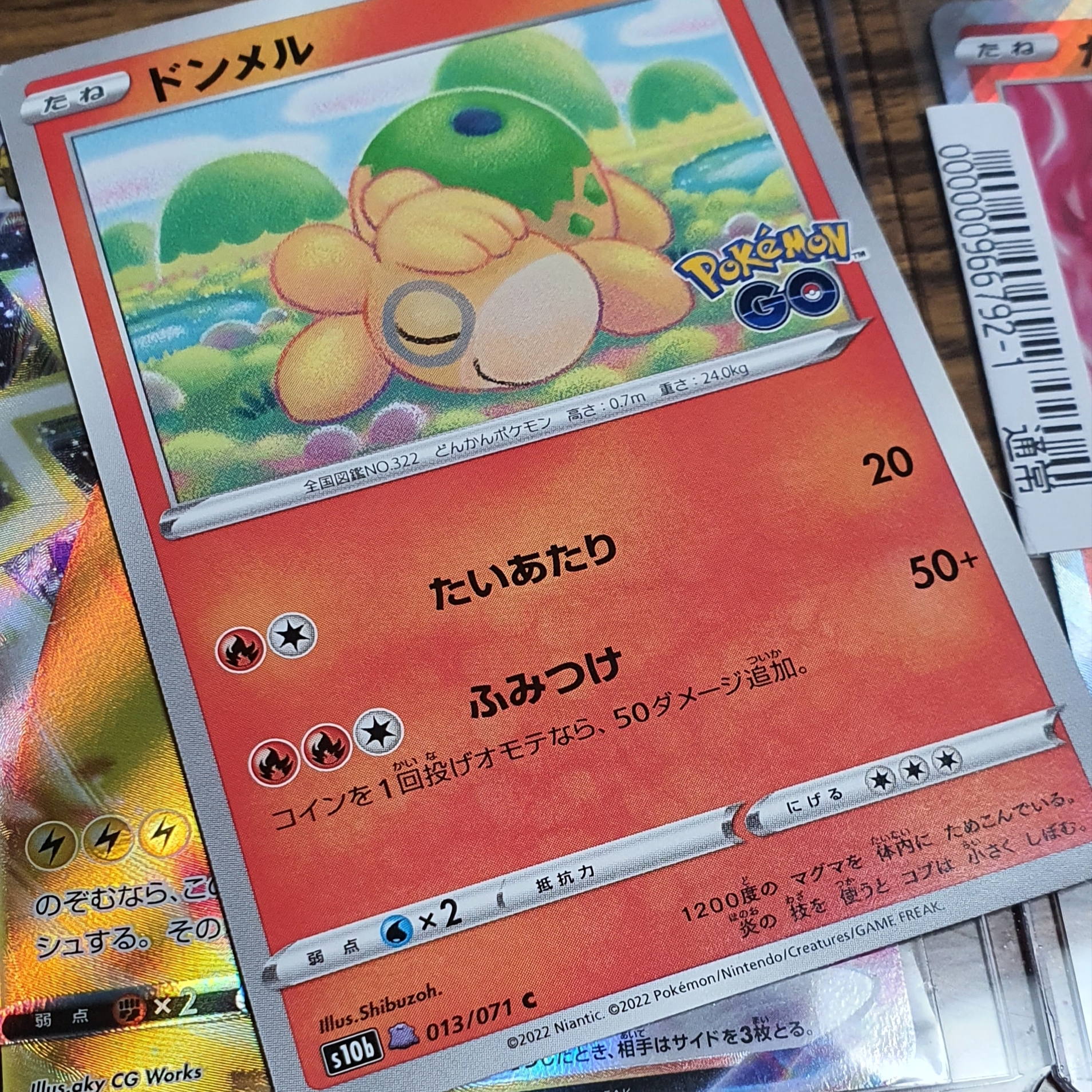 Pokemon TCG Sword & Shield Enhanced Expansion Pack Pokemon Go Box (Pack of 20) 착용 스타일