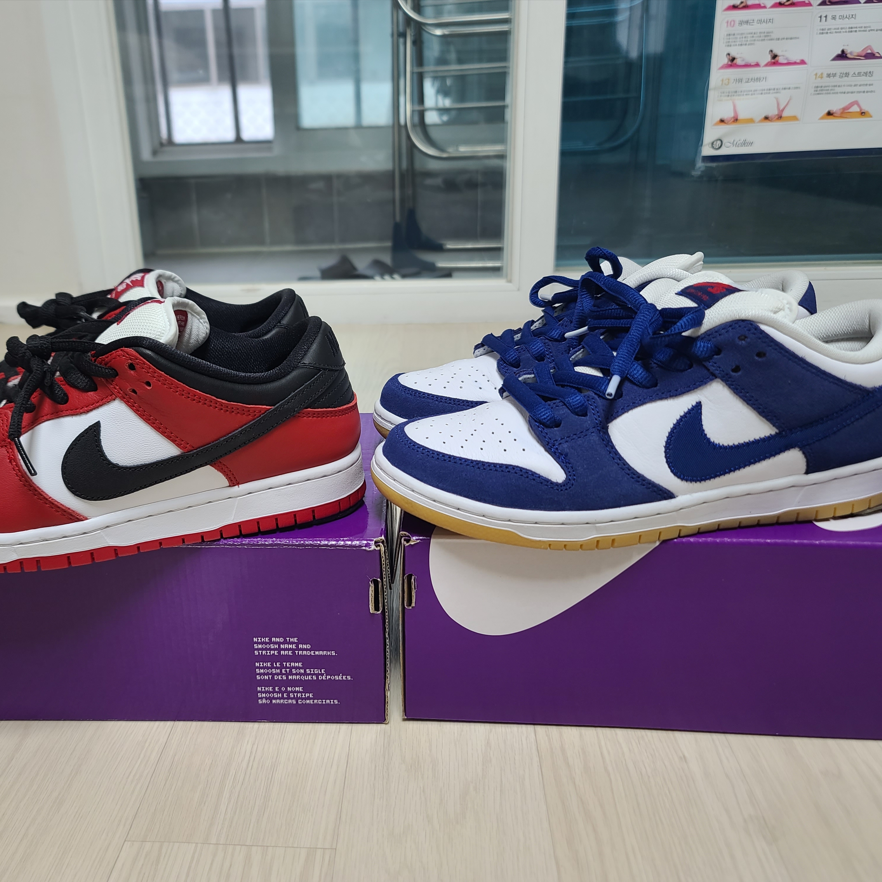 Nike SB Dunk Low Pro Premium Deep Royal Blue, Nike SB Dunk Low Pro Chicago 착용 스타일