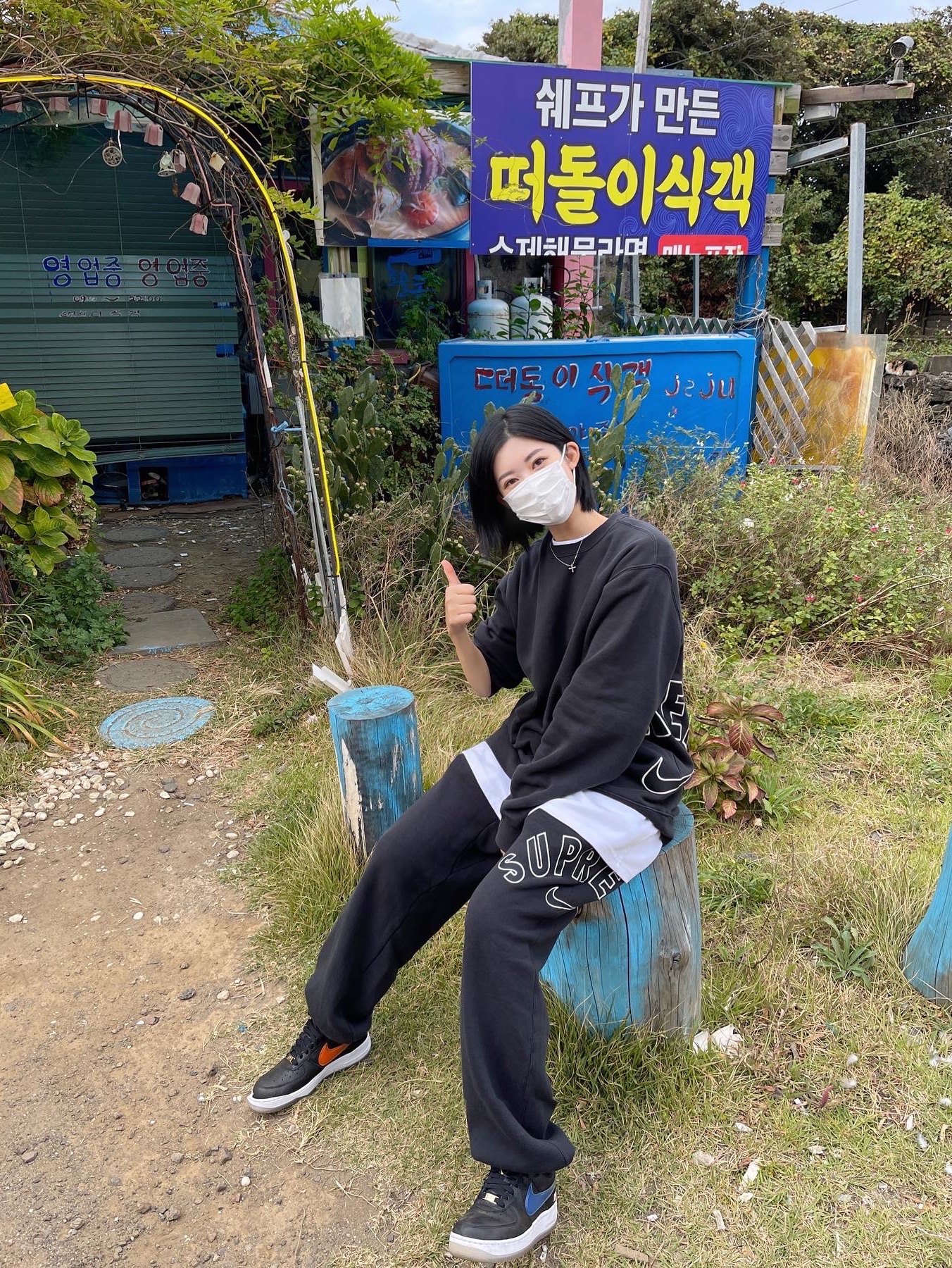 Supreme x Nike Arc Crewneck Black - 22SS, Supreme x Nike Arc Sweatpants Black - 22SS 착용 스타일 - 1