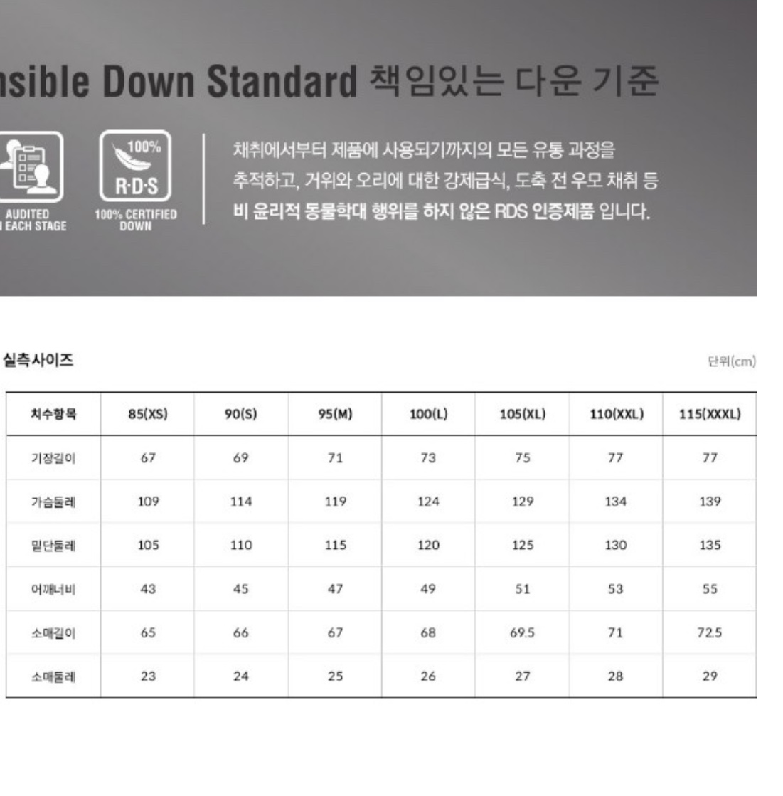 1147650님의 스타일