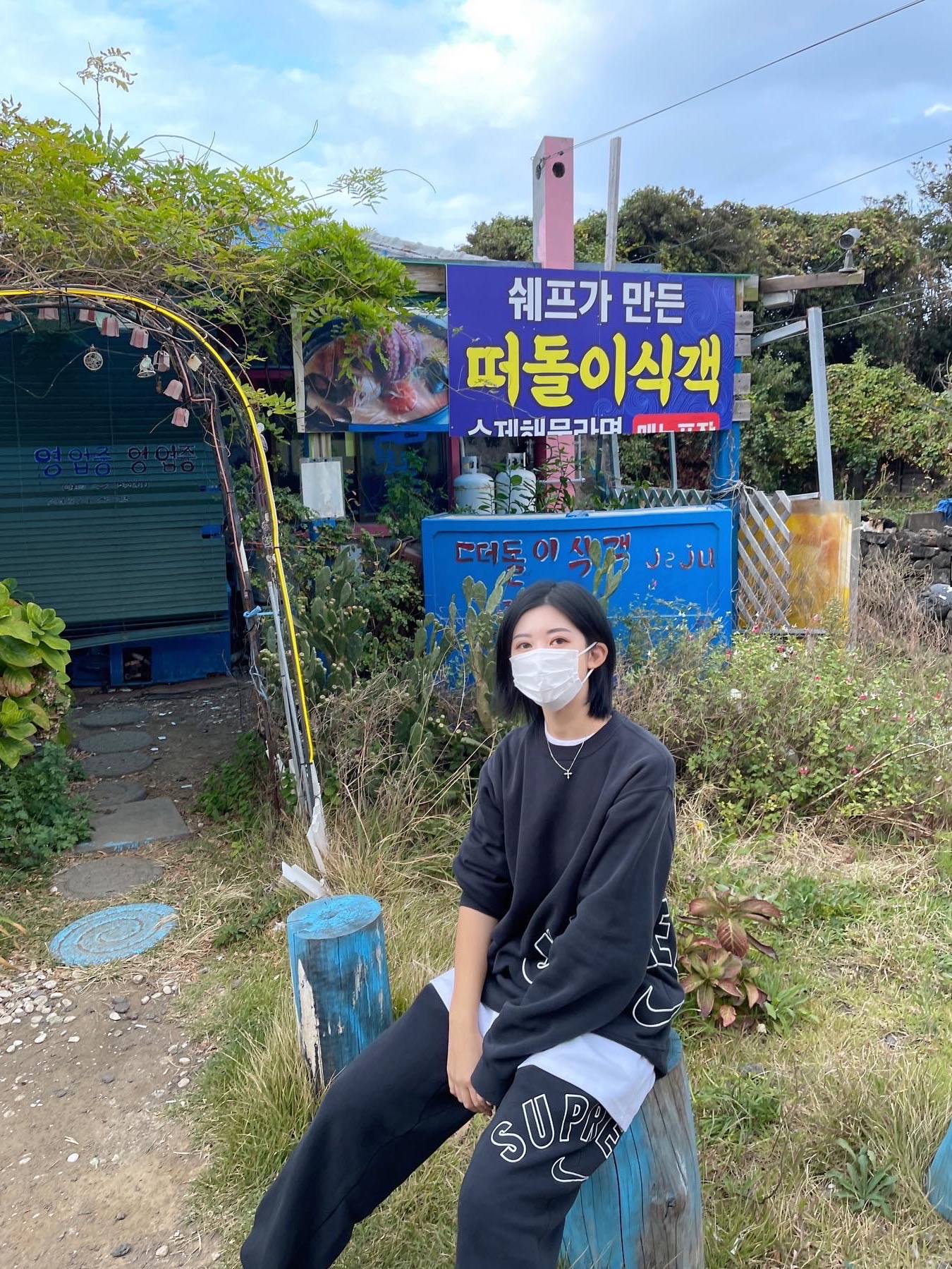 Supreme x Nike Arc Crewneck Black - 22SS, Supreme x Nike Arc Sweatpants Black - 22SS 착용 스타일 - 2