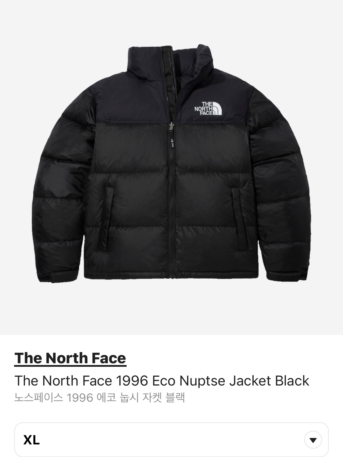 The North Face 1996 Eco Nuptse Jacket Black 착용 스타일
