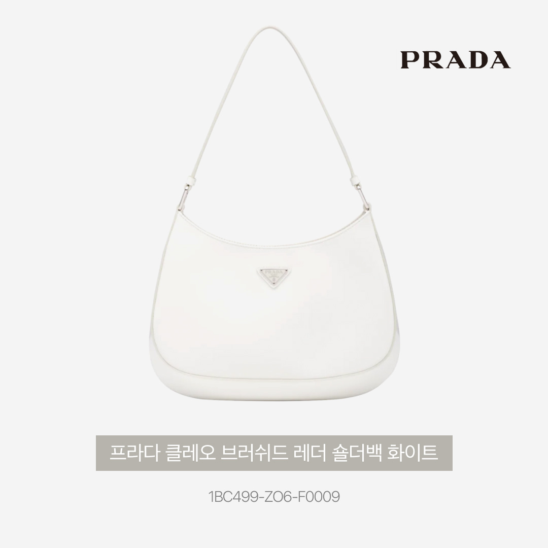 Prada Cleo Brushed Leather Shoulder Bag White 착용 스타일 - 3