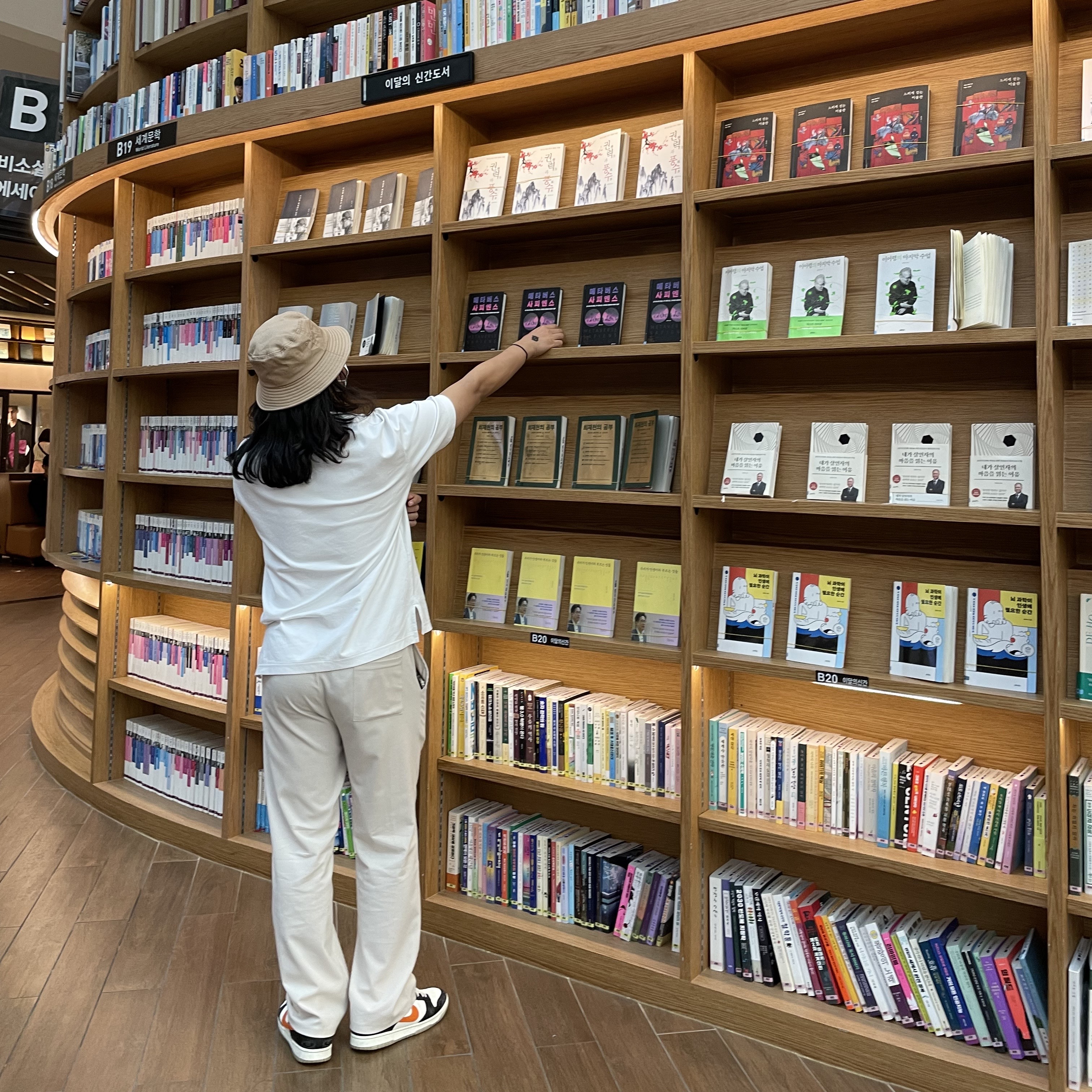 Nike Dunk Low Retro PRM Halloween 착용 스타일 - 3