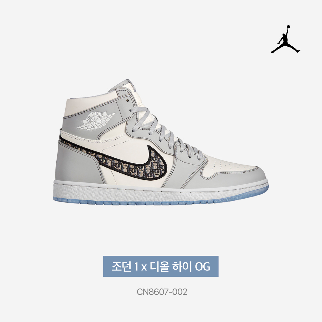 Jordan 1 x Dior High OG 착용 스타일 - 3