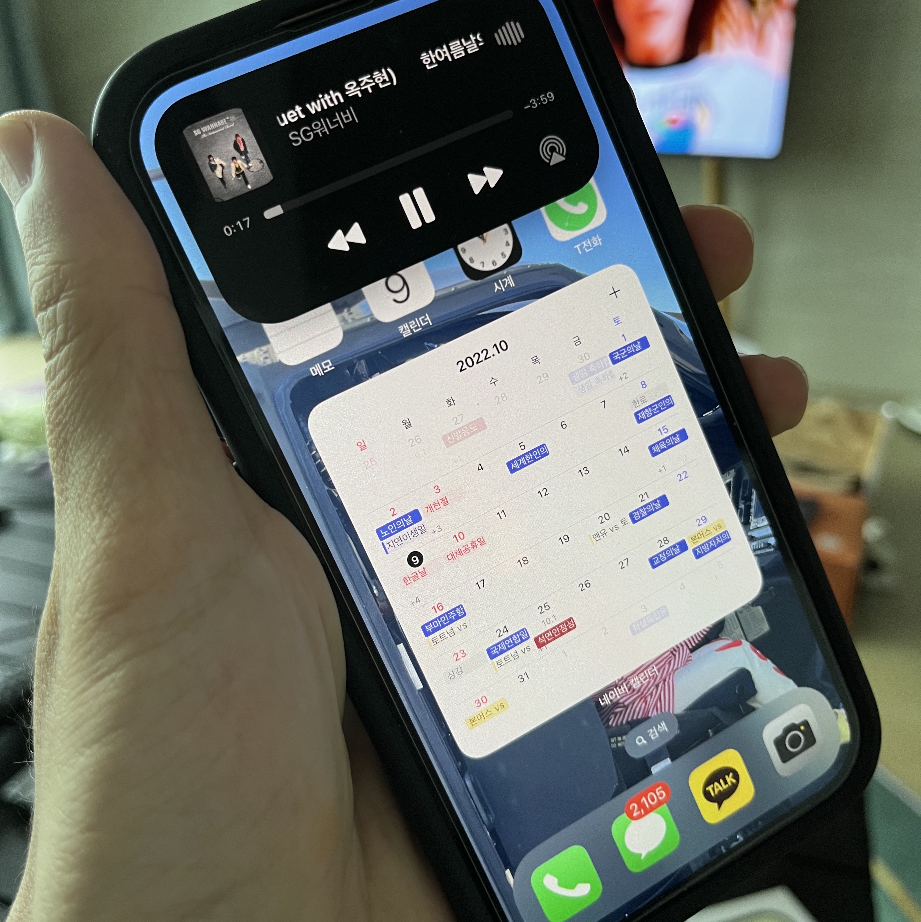 Apple iPhone 14 Pro 256GB Gold (Korean Ver.) 착용 스타일 - 1